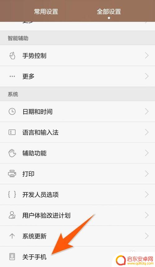 手机怎么查内网ip 如何查看手机MAC地址