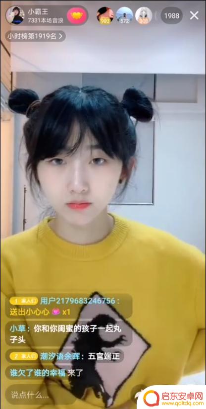 抖音后背跳舞直播(抖音后背跳舞的那个是什么视频)