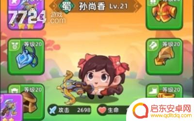 三国吧兄弟怎么快速释放武将技能 三国吧兄弟武将技能怎么发挥作用