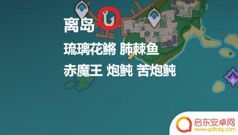 迪罗克怎么获得原神 苦炮鲀在哪里可以找到原神手游