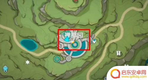 原神自动砍树 原神砍树无限方法分享