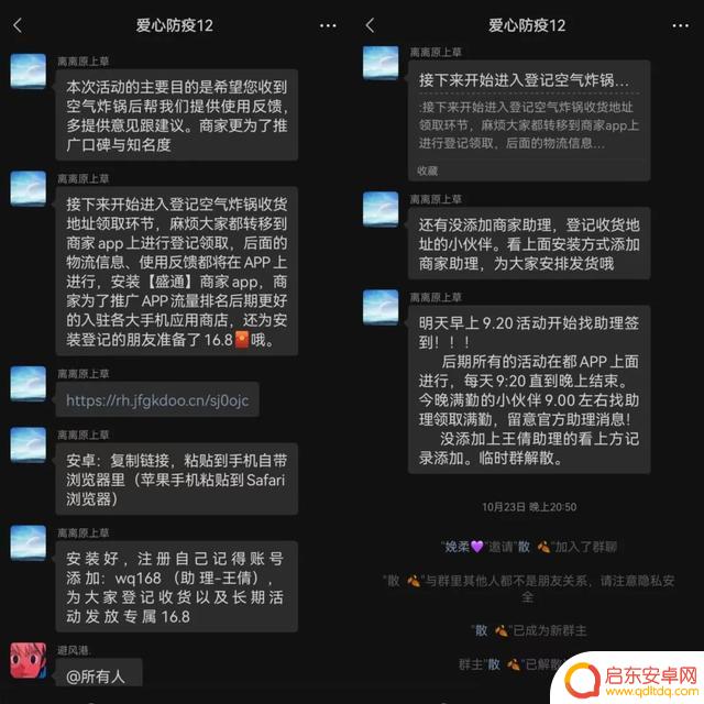 抖音战马竞技游戏(抖音战马竞技游戏怎么玩)