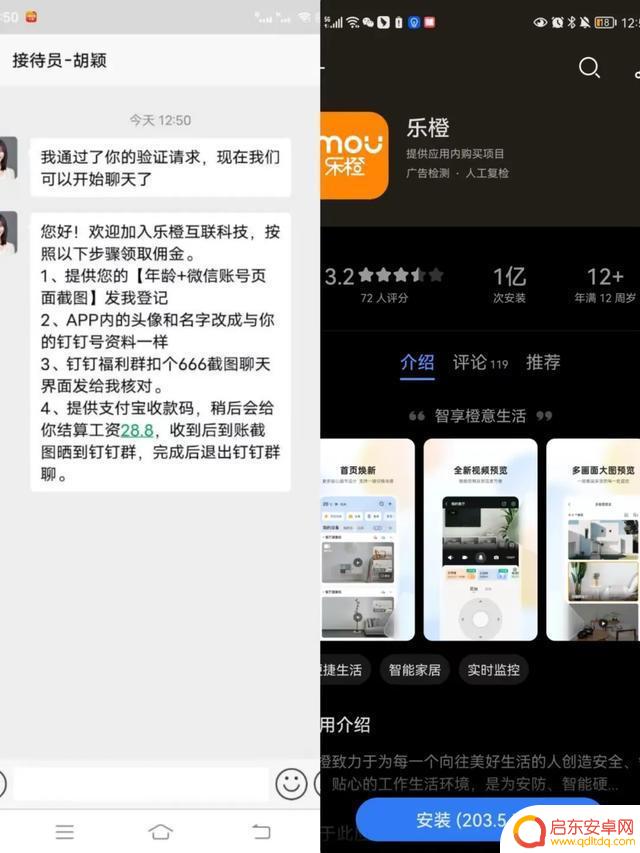 抖音战马竞技游戏(抖音战马竞技游戏怎么玩)