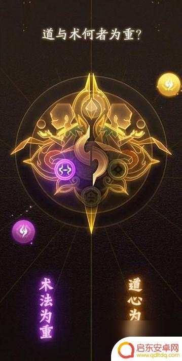 神仙道3怎么开局 《神仙道3》开局角色选择技巧