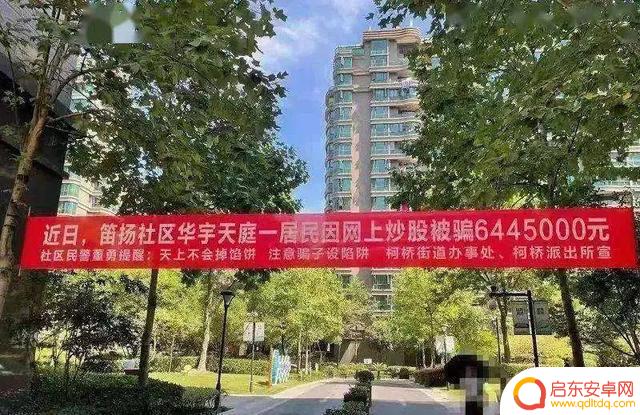 抖音战马竞技游戏(抖音战马竞技游戏怎么玩)