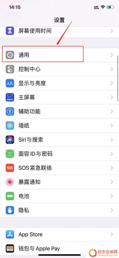 苹果手机下滑不了怎么回事 苹果手机底部滑动不灵敏怎么办
