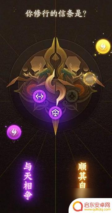 神仙道3怎么开局 《神仙道3》开局角色选择技巧