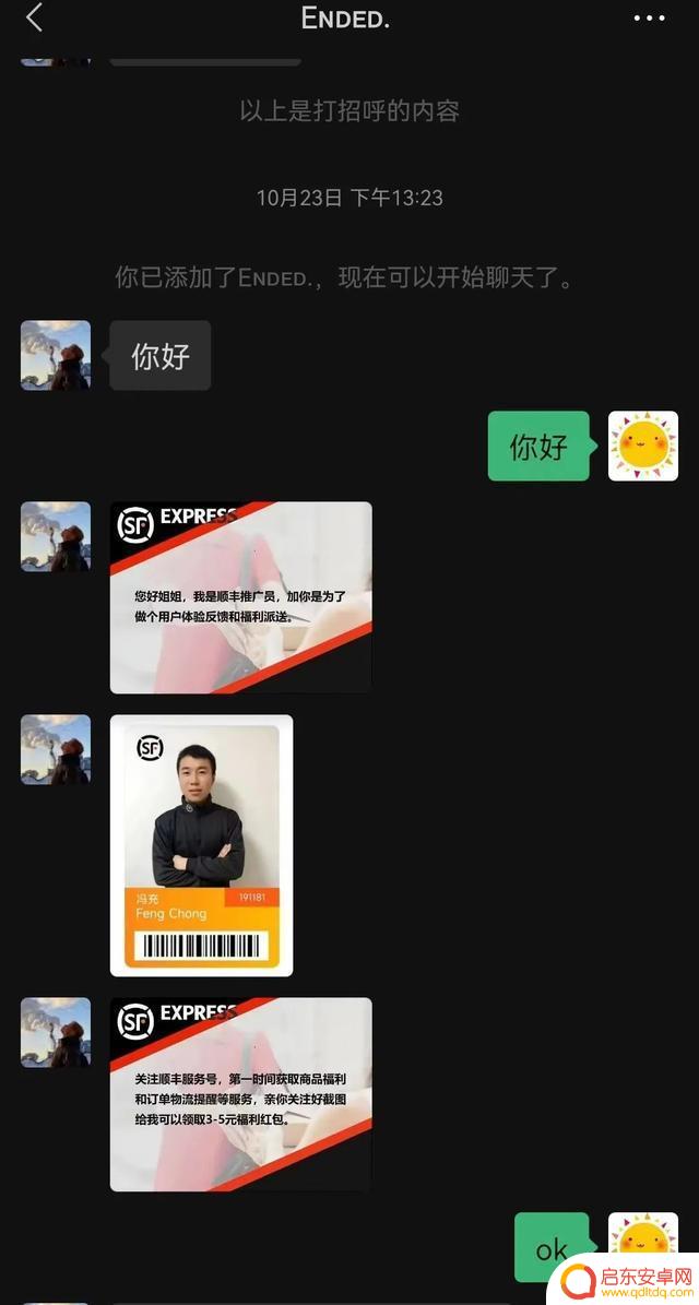 抖音战马竞技游戏(抖音战马竞技游戏怎么玩)