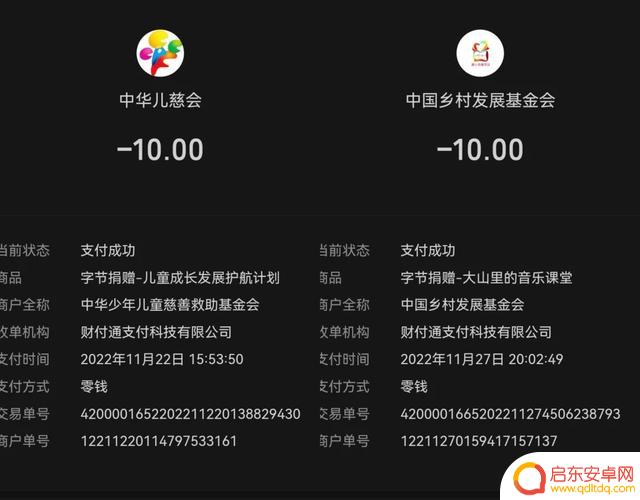 抖音战马竞技游戏(抖音战马竞技游戏怎么玩)