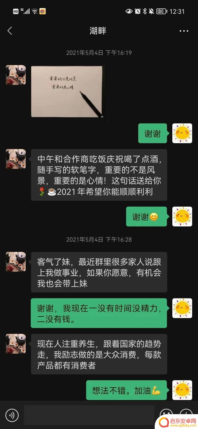 抖音战马竞技游戏(抖音战马竞技游戏怎么玩)