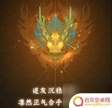 神仙道3怎么开局 《神仙道3》开局角色选择技巧