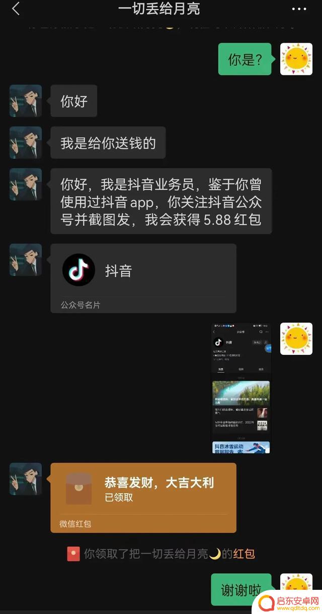 抖音战马竞技游戏(抖音战马竞技游戏怎么玩)