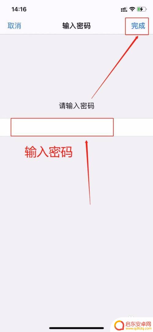 苹果手机下滑不了怎么回事 苹果手机底部滑动不灵敏怎么办