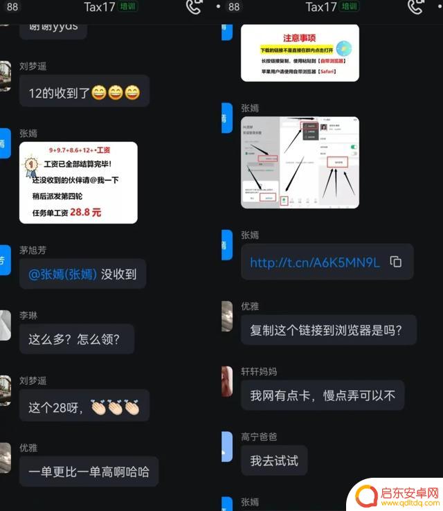 抖音战马竞技游戏(抖音战马竞技游戏怎么玩)