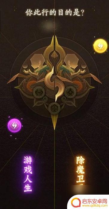神仙道3怎么开局 《神仙道3》开局角色选择技巧
