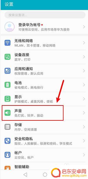 为什么手机开了铃声却不响 手机来电响不出声音怎么回事