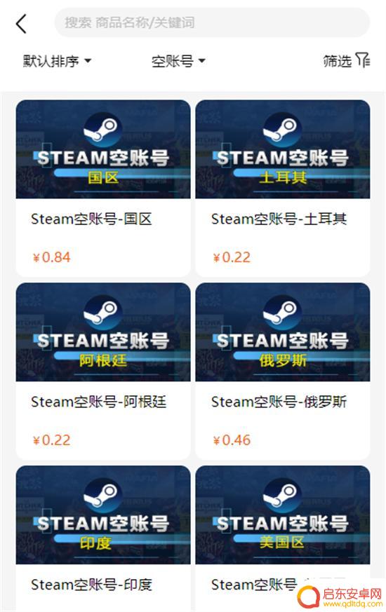 购买steam外区账号 全新Steam账号怎么购买
