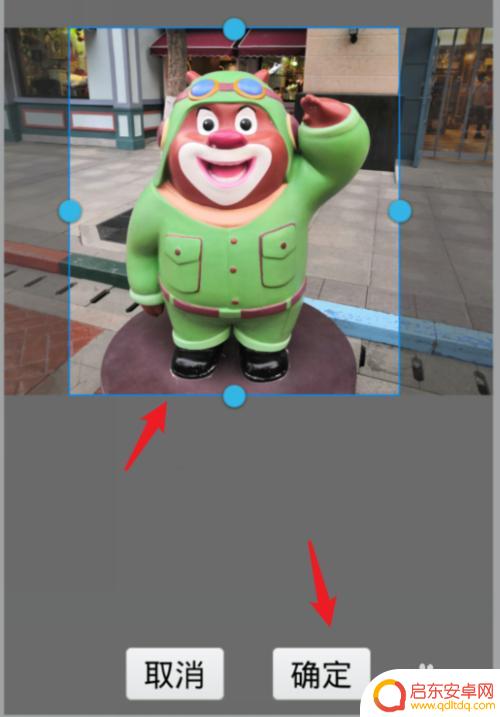 苹果手机钉钉如何换头像 手机版钉钉头像怎么设置