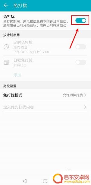 为什么手机开了铃声却不响 手机来电响不出声音怎么回事