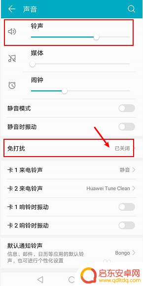 为什么手机开了铃声却不响 手机来电响不出声音怎么回事
