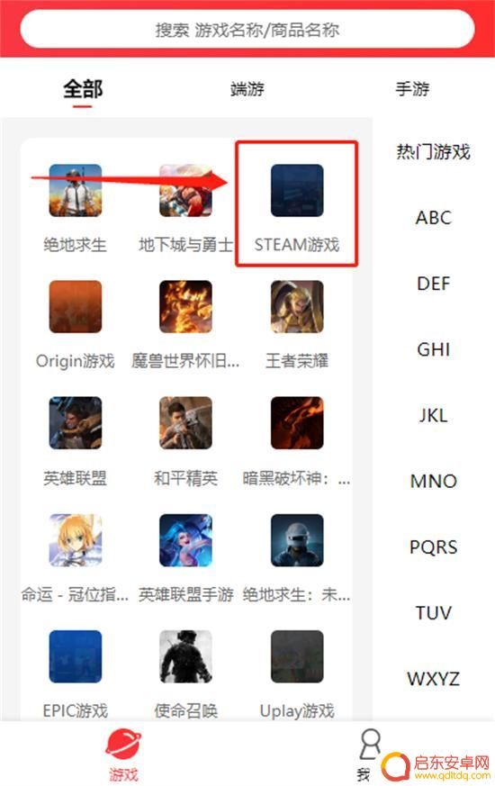 购买steam外区账号 全新Steam账号怎么购买