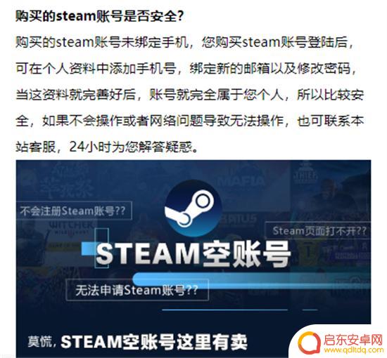 购买steam外区账号 全新Steam账号怎么购买