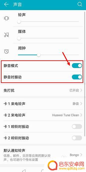 为什么手机开了铃声却不响 手机来电响不出声音怎么回事