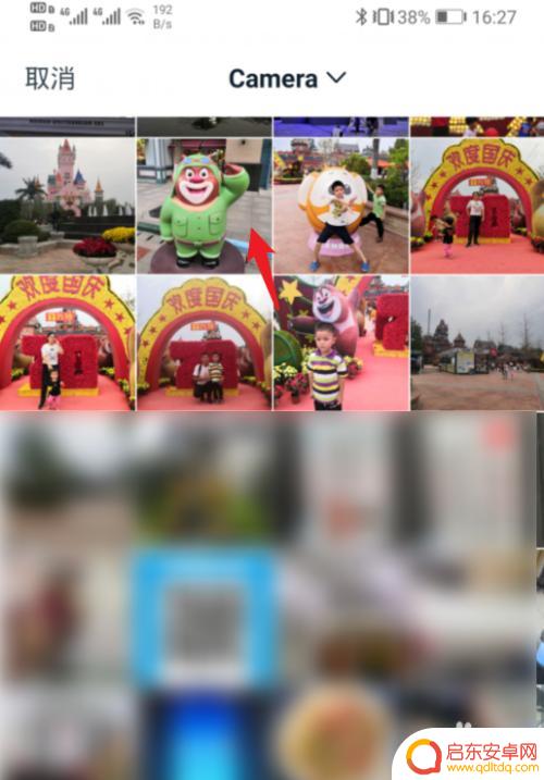 苹果手机钉钉如何换头像 手机版钉钉头像怎么设置