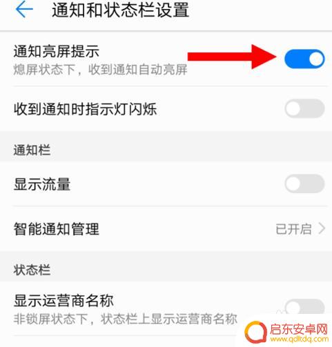 华为手机锁屏显示微信消息 华为手机锁屏后怎么设置微信消息显示