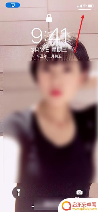 怎么隐藏手机解锁线 苹果手机右上角横线消除方法