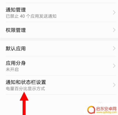 华为手机锁屏显示微信消息 华为手机锁屏后怎么设置微信消息显示