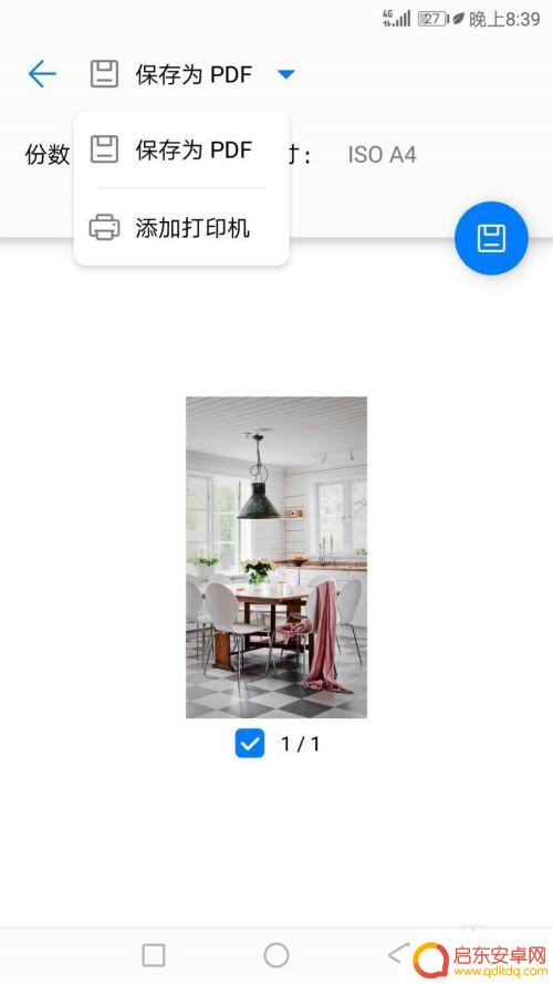 手机怎么打印邮件内容 手机直接打印文件方法