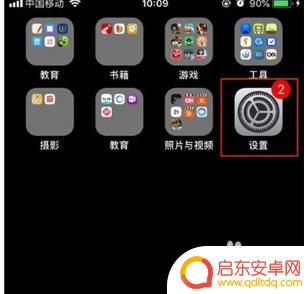 苹果手机智能语音唤醒功能在哪里 苹果11语音唤醒功能在哪里设置
