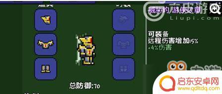 泰拉瑞亚精金在哪 泰拉瑞亚金矿丰富地图推荐