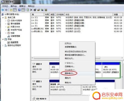 手机硬盘如何安装系统 移动硬盘安装系统步骤