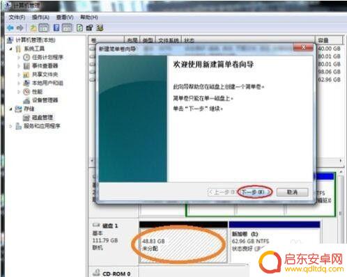 手机硬盘如何安装系统 移动硬盘安装系统步骤