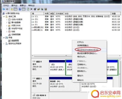 手机硬盘如何安装系统 移动硬盘安装系统步骤