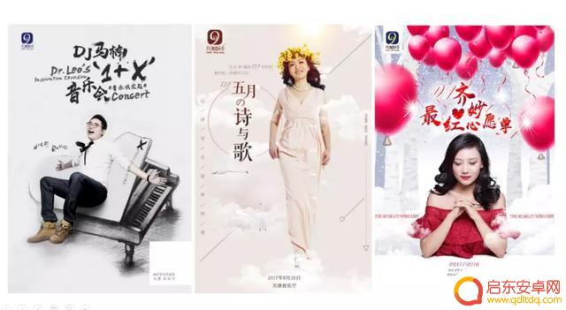 抖音广播媒介分析(抖音广播媒介分析报告)