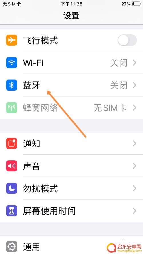 怎么让手机显示耳机弹窗 蓝牙耳机弹窗设置教程