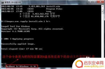 手机硬盘如何安装系统 移动硬盘安装系统步骤