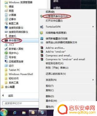 手机硬盘如何安装系统 移动硬盘安装系统步骤