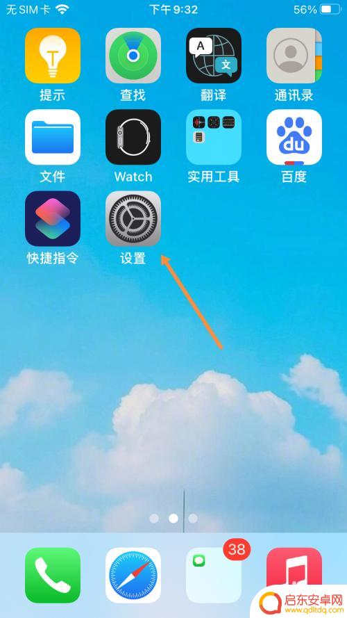 怎么让手机显示耳机弹窗 蓝牙耳机弹窗设置教程