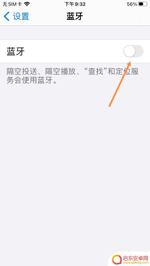怎么让手机显示耳机弹窗 蓝牙耳机弹窗设置教程