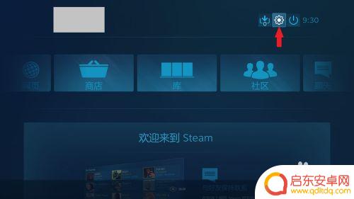 steam修复摇杆漂移 PC上Steam游戏手柄摇杆漂移怎么办