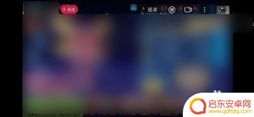 抖音如何取消旋转模式手机 抖音怎么设置自动旋转屏幕