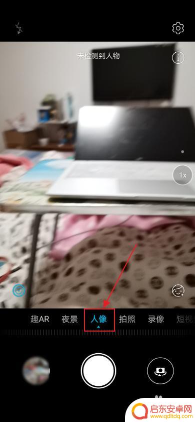 华为手机怎么设置人像图片 华为手机人像拍照功能详解