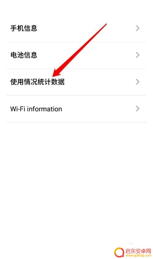 手机怎么查监控器 如何查看手机上的监控器