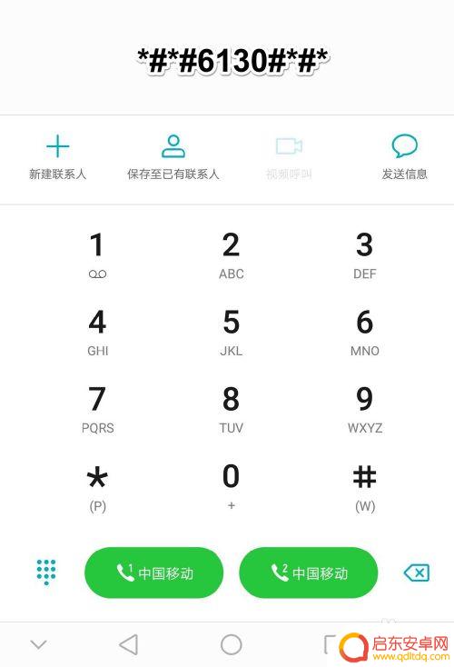 手机怎么查监控器 如何查看手机上的监控器