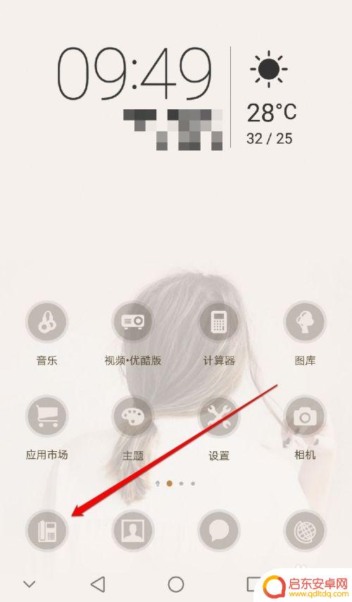 手机怎么查监控器 如何查看手机上的监控器
