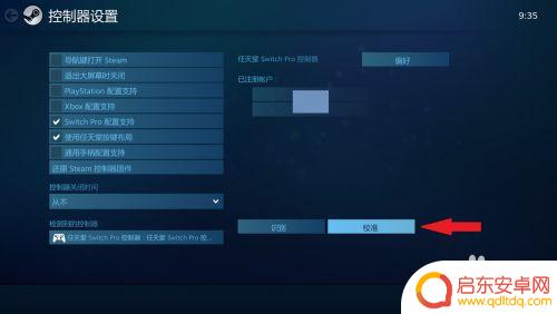 steam修复摇杆漂移 PC上Steam游戏手柄摇杆漂移怎么办
